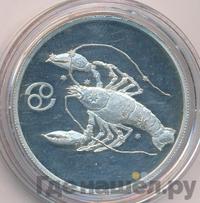 2 рубля 2003 года СПМД