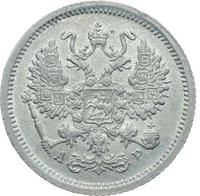 10 копеек 1901 года