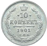 10 копеек 1901 года