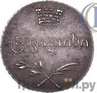 Полуабаз 1804 года