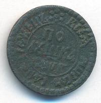 Полушка 1703 года