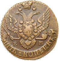 5 копеек 1796 года