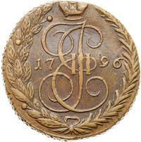 5 копеек 1796 года