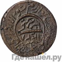 20 рублей 1920 года