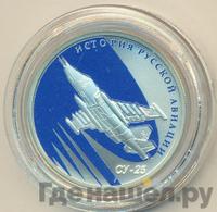 1 рубль 2016 года СПМД