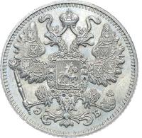 15 копеек 1911 года СПБ ЭБ