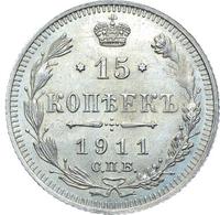 15 копеек 1911 года СПБ ЭБ
