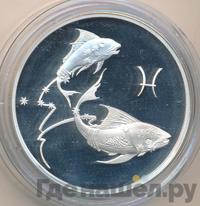 3 рубля 2004 года ММД