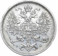 20 копеек 1860 года