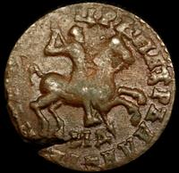 1 копейка 1712 года