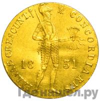 Дукат 1831 года
