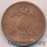10 пенни 1876 года  Для Финляндии