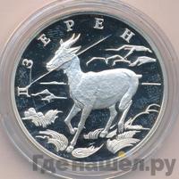 1 рубль 2006 года СПМД