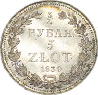 3/4 рубля - 5 злотых 1839 года