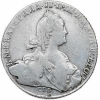 1 рубль 1774 года СПБ ТИ ФЛ