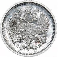 10 копеек 1912 года СПБ ЭБ
