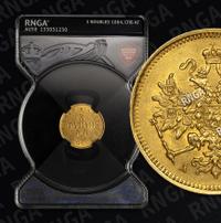 3 рубля 1884 года СПБ АГ