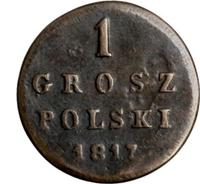 1 грош 1817 года