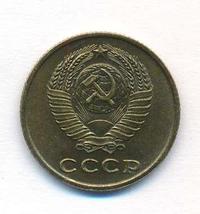 2 копейки 1963 года