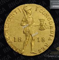 5 рублей 1818 года