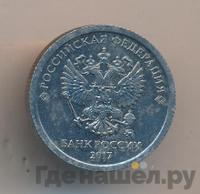 1 рубль 2017 года ММД