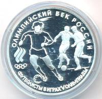 3 рубля 1993 года ЛМД