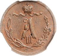 1/4 копейки 1886 года СПБ