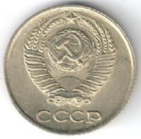 10 копеек 1962 года