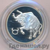 2 рубля 2003 года СПМД