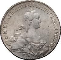1 рубль 1773 года
