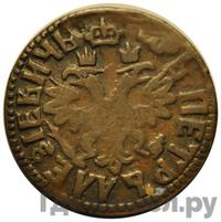 Полушка 1704 года