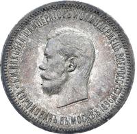 1 рубль 1896 года АГ Коронация Николая 2