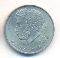 1 рубль 1984 года  Пушкин