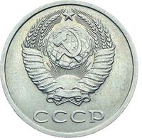 20 копеек 1991 года