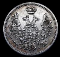 10 копеек 1851 года СПБ ПА