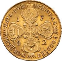 5 рублей 1782 года