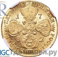5 рублей 1782 года
