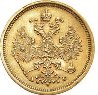 5 рублей 1885 года СПБ АГ