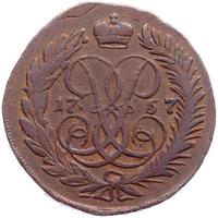 2 копейки 1757 года