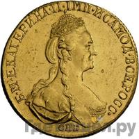 10 рублей 1781 года