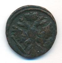 Денга 1741 года