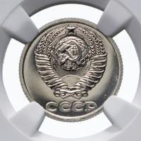 10 копеек 1988 года