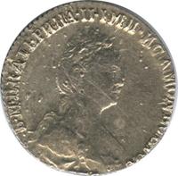 Гривенник 1781 года