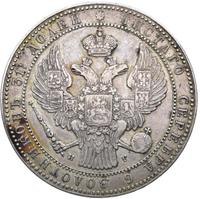 1 1/2 рубля - 10 злотых 1835 года