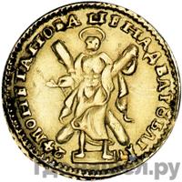 2 рубля 1724 года