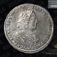 Полтина 1723 года