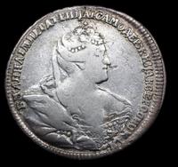 Полтина 1738 года