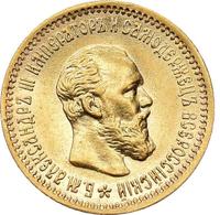5 рублей 1890 года АГ