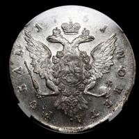 1 рубль 1761 года