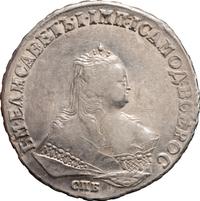 1 рубль 1749 года